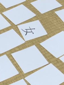 לומדים קאנג׳י